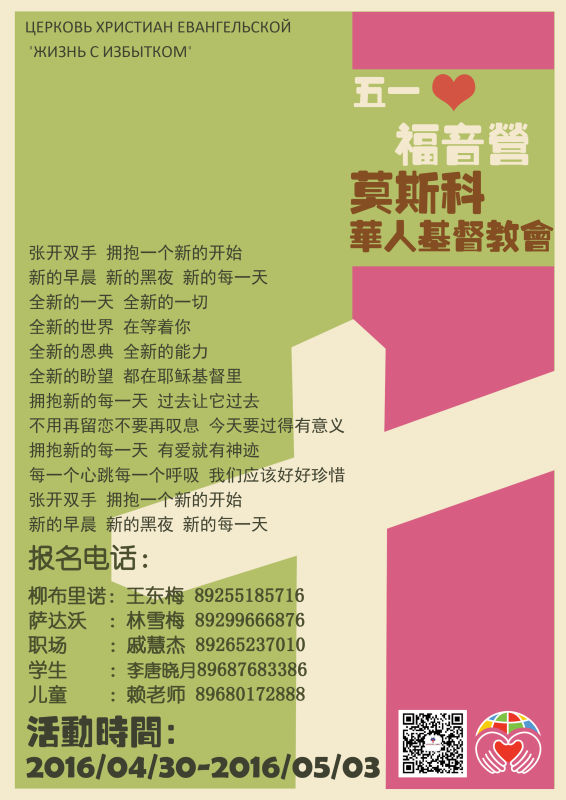 20160501inv01