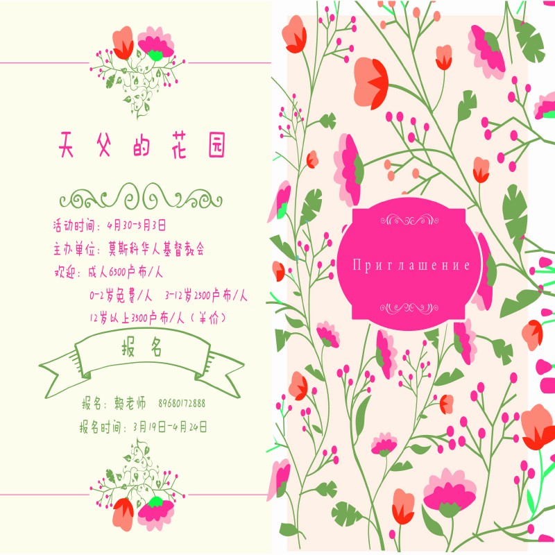 20160501inv02