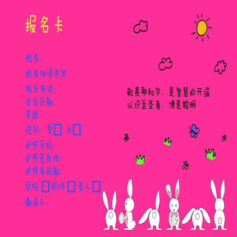 20160501inv03