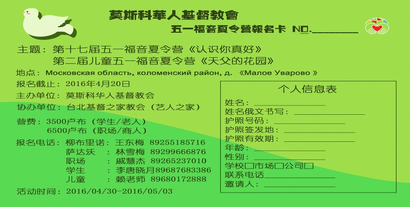 20160501inv05